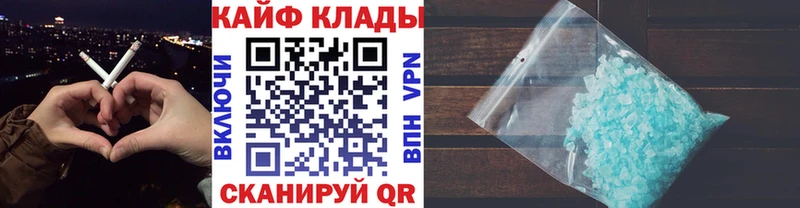 Купить ГАШ Каннабис КЕТАМИН Мефедрон Кокаин Альфа ПВП Амфетамин Болгар