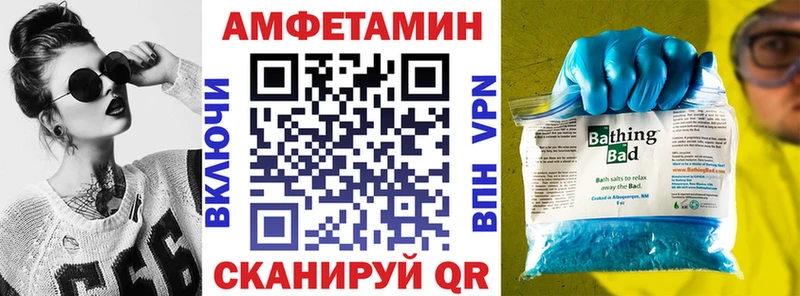 Купить закладки  Болгар  Амфетамин VHQ 