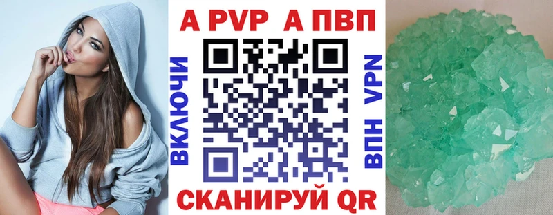 Alpha PVP мука  Купить закладки  Болгар 