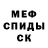 АМФЕТАМИН 98% ProteusOne