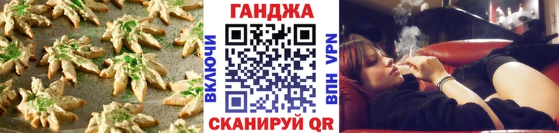 Купить где  Болгар  Еда ТГК конопля 