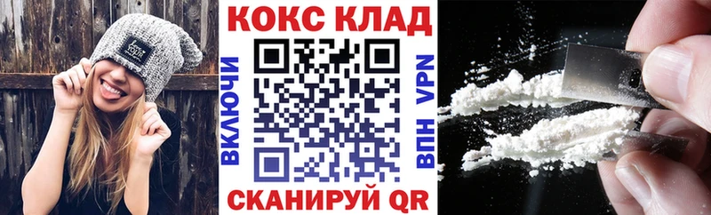 Cocaine VHQ  Купить где  Болгар 