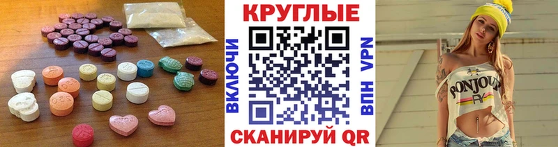 Купить  Болгар  Ecstasy таблы 