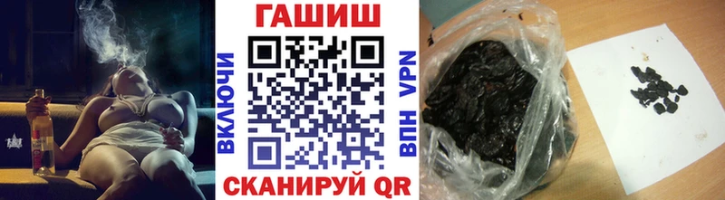 Купить закладки  Болгар  ГАШИШ ice o lator 