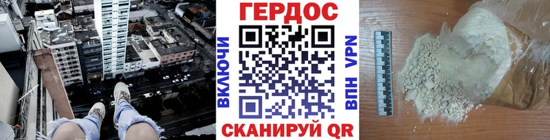 Купить где  Болгар  ГЕРОИН Heroin 