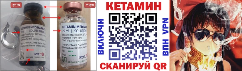 Купить  Болгар  Кетамин ketamine 
