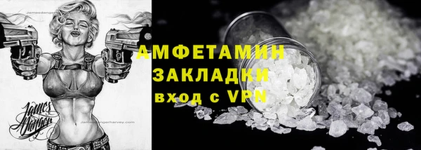 прущая мука Заводоуковск