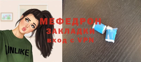 прущий лед Зеленокумск