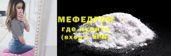 прущая мука Заводоуковск