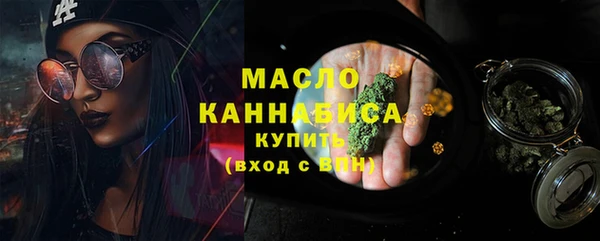 прущая мука Заводоуковск