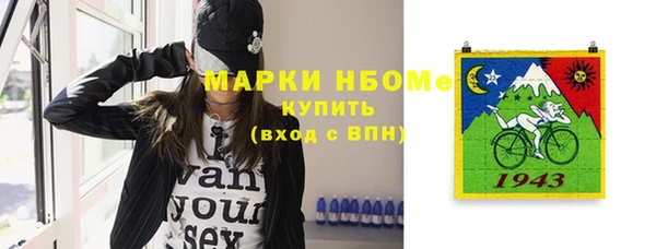 прущий лед Зеленокумск