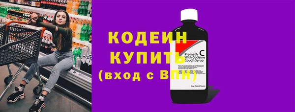 наркотики Зеленодольск