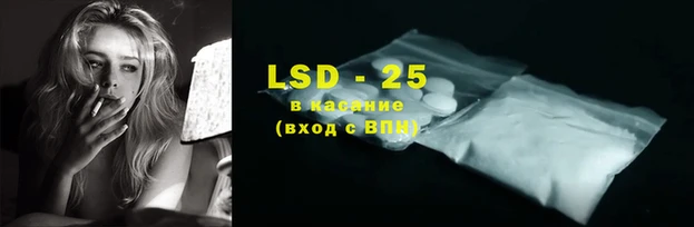 spice Заволжье