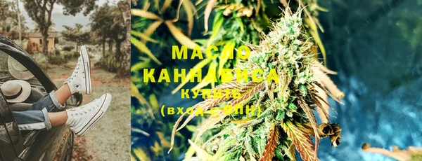 прущая мука Заводоуковск