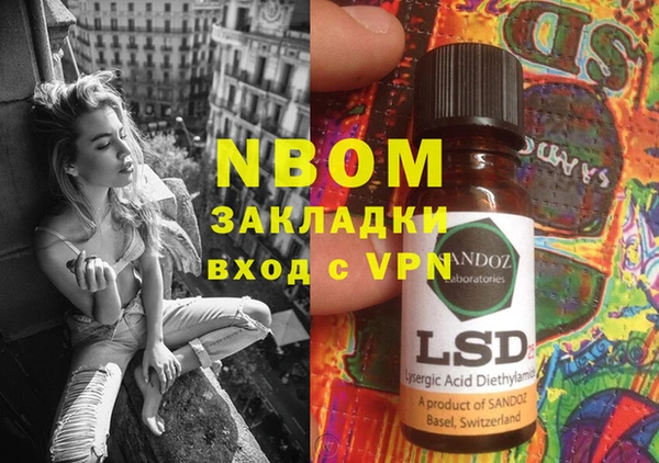 spice Заволжье