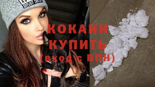 COCAINE Зерноград