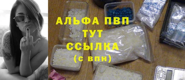 прущая мука Заводоуковск