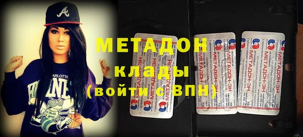 шишки Заволжск