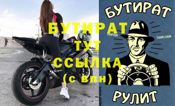 spice Заволжье