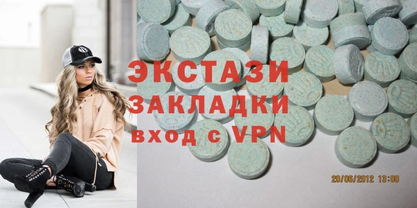 прущая мука Заводоуковск