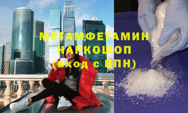 spice Заволжье