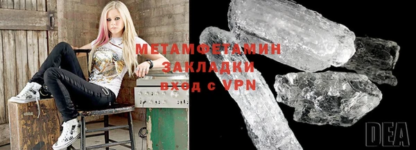 spice Заволжье