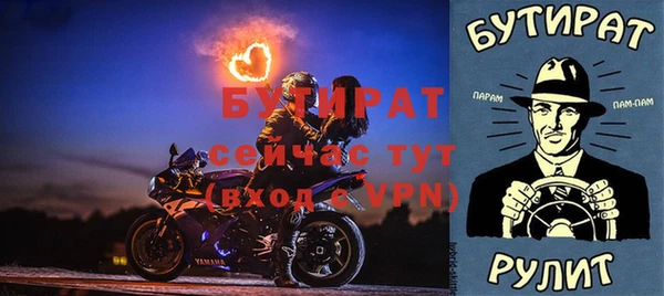 прущая мука Заводоуковск