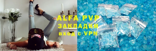 прущая мука Заводоуковск