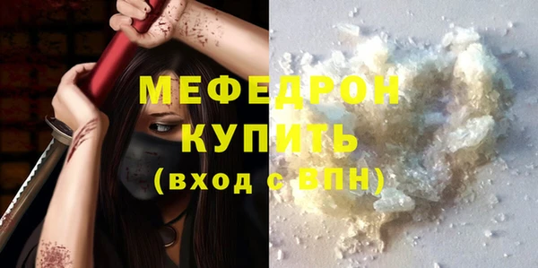 шишки Заволжск