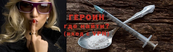 прущая мука Заводоуковск