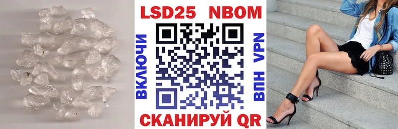 LSD-25 экстази кислота Купить где Болгар