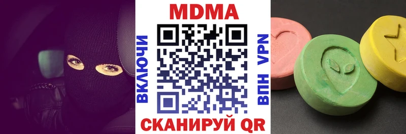 MDMA crystal  Купить где  Болгар 