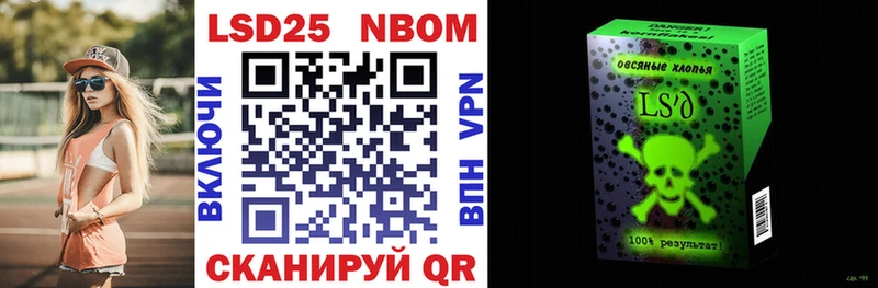 Купить закладки  Болгар  Наркотические марки 1,8мг 