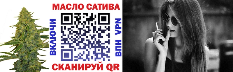 Купить  Болгар  Дистиллят ТГК гашишное масло 